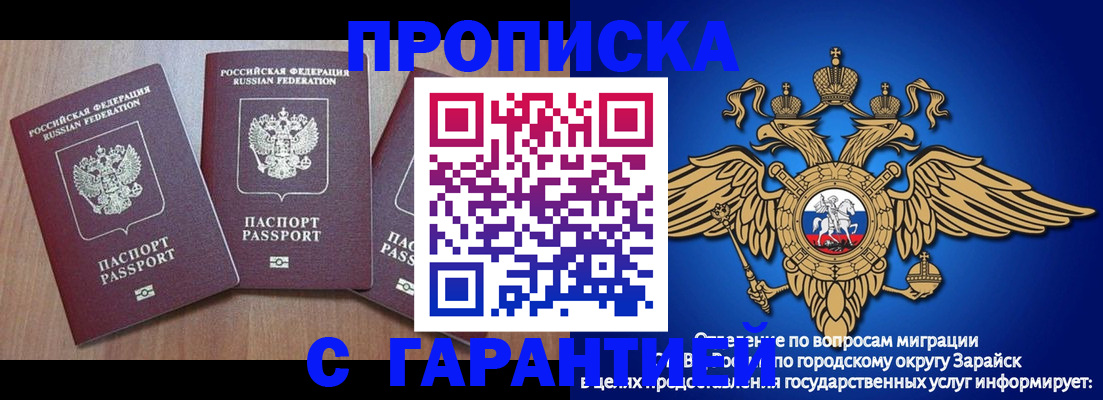 временная регистрация для всех в Сертолово